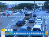 新闻午报-山西 《新闻午报-山西》 20170718