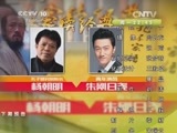 读书 《读书》 20150209 人生修行之书 《约翰·克利斯朵夫》