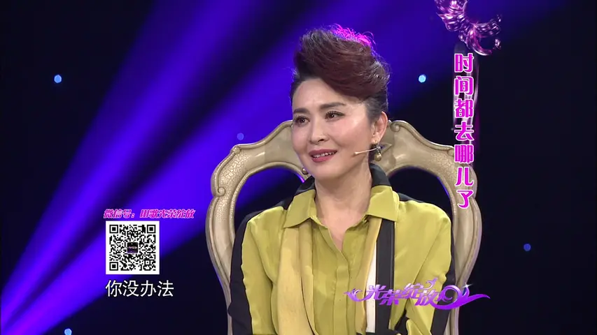 《光荣绽放 2015》第1期