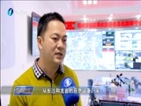 东南晚报 《东南晚报》 20160929