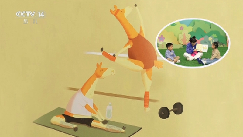 《小小智慧树》 20251224