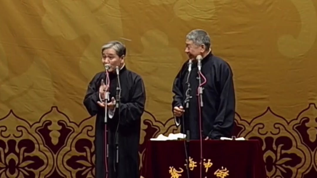相声黄金搭档让你笑不停！