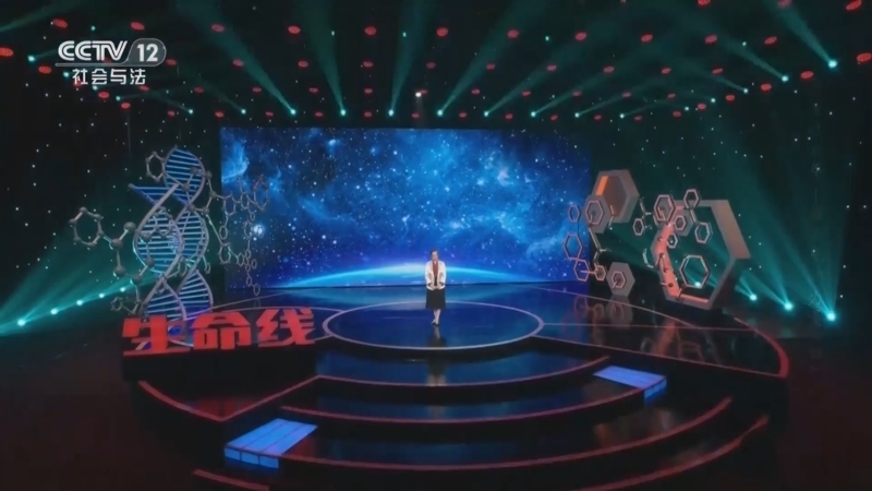 生命线 《生命线》 20240213 安全过大年——看不见的力量（4）