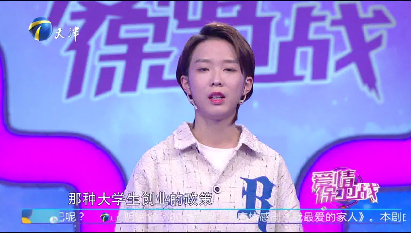 爱情保卫战 男友始终不开窍？专家：爱他就是接受他