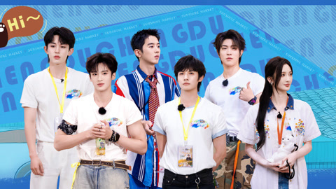 第8期下 马伯骞创意拍卖感染力超强 闫桉队美食区电路被烧毁？