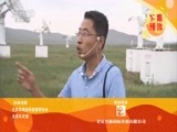 远方的家 《远方的家》 20150827 特别节目——暑假去游学（32）奔跑在内蒙古草原