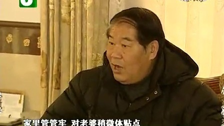 钱塘老娘舅 情缘和情债的三年变幻 110128