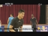 篮球公园 《篮球公园》 20130531