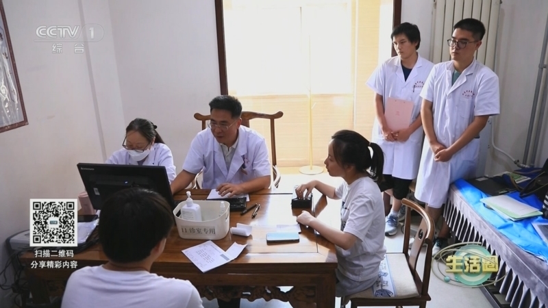 生活圈 《生活圈》 20230718