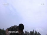 军事纪实 《军事纪实》 20180823 特战尖兵的攀登课