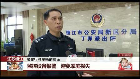 每日新闻报 中小学校内不准设置小卖部