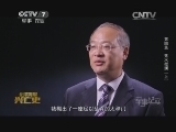 军事纪实 《军事纪实》 20141202 北洋海军兴亡史④ 死水微澜（上）