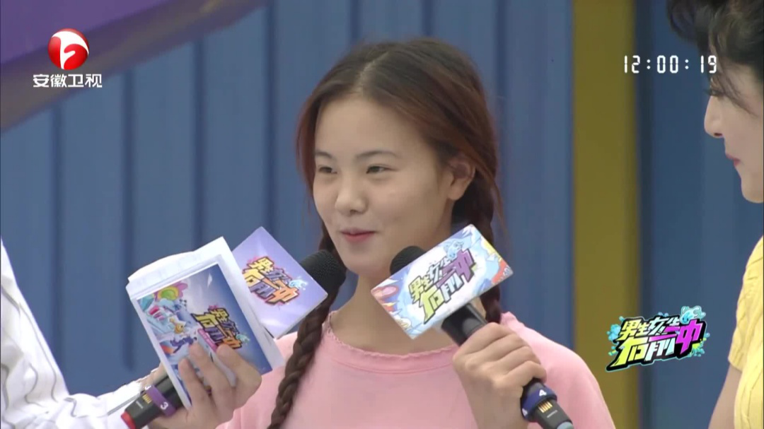 年度冠军赛半决赛第三场比拼