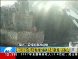 新闻30分 《新闻30分》 20180202