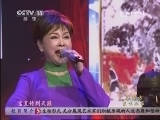 风华国乐 《风华国乐》 20130707 翰墨音缘 京味画家 马海方