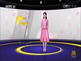 中国电影报道 《中国电影报道》 20160519