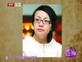 影视风云路 《影视风云》20121121：尹相杰曝与神秘女友婚期将近 关凌分享甜蜜