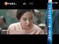 影视纪 《影视纪》20130131：颠覆形象的明星们