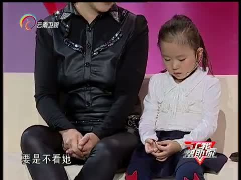 让我帮助你 《让我帮助你》 20151202 该如何爱你 我的孩子