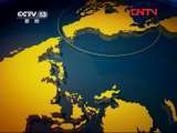 新闻直播间 《新闻直播间》 20111110 05：00