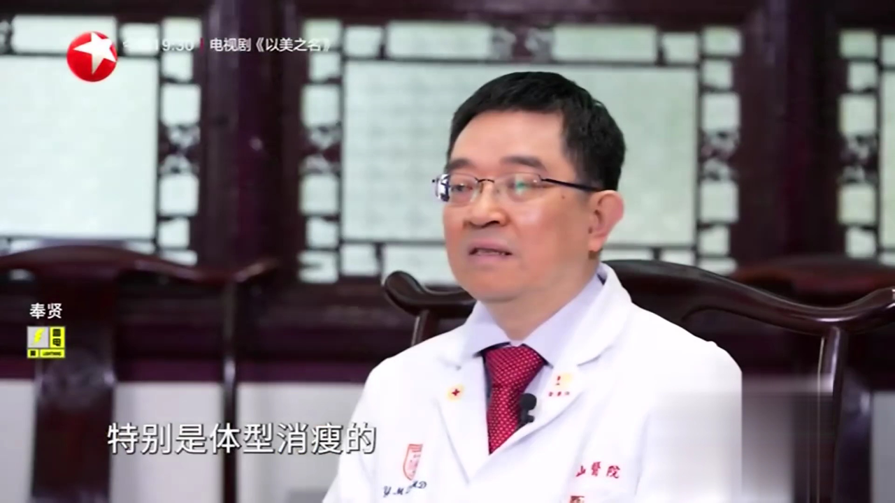 名医话养生 老年人如何正确管理血糖
