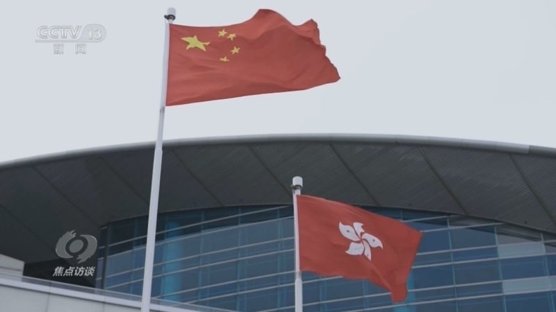 焦点访谈 《焦点访谈》 20240320 筑牢安全根基 加快由治及兴