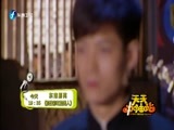 天天加油站 《天天加油站》 20151203