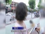 热线12 《热线12》 20180811