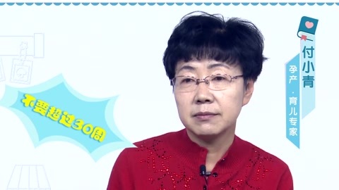 美妈问问团 孕妈妈乘坐交通工具