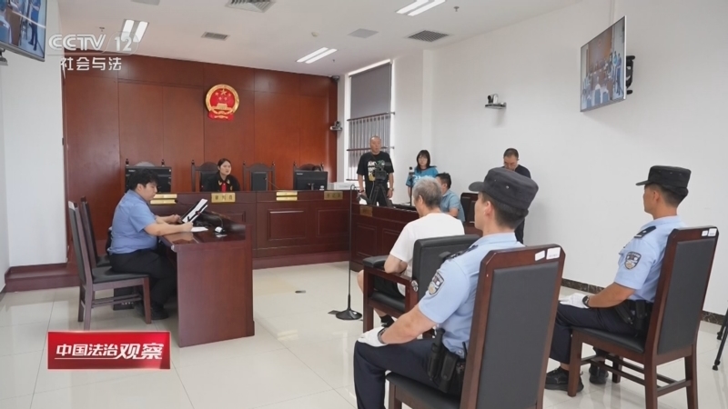 《中国法治观察》 20260902