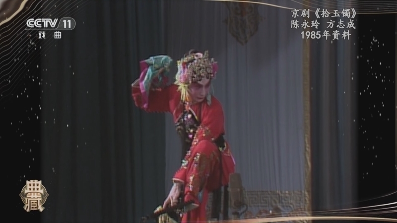 典藏 《典藏》 20240324