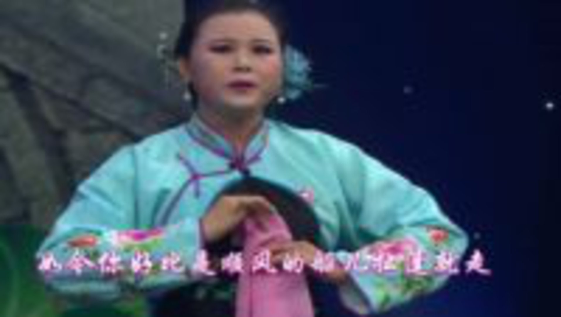 相约花戏楼 自由艺人黄梅戏起点高 流泪引好评