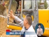 星期天报道 《星期天报道》 20171126