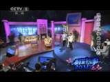 小崔说事 小崔说事2011 冯小刚和他的朋友们