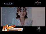 中国电影报道 中国电影报道 2009年 第270期