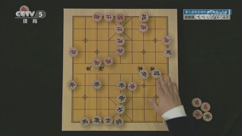 棋牌乐 [棋牌乐]20231209 武俊强VS许国义