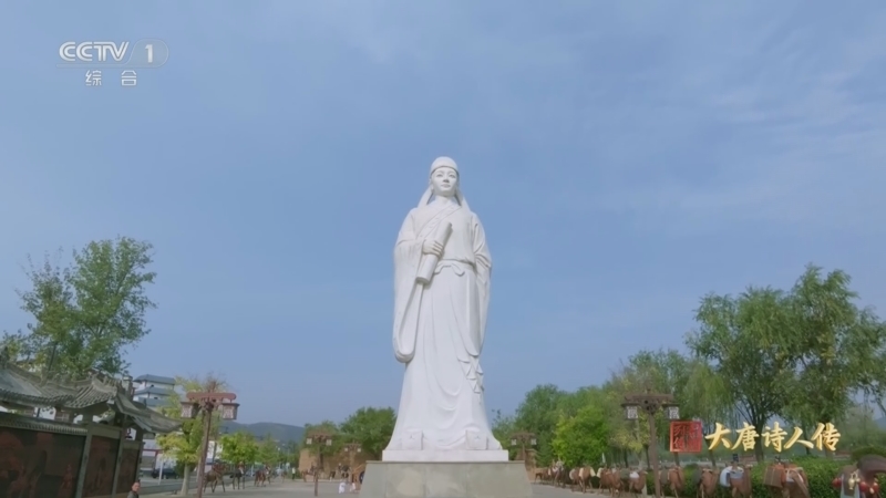 《宗师列传·大唐诗人传》 20250111 李贺