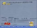 广西新闻 《广西新闻》 20180313