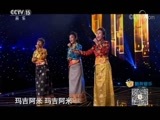 风华国乐 《风华国乐》 20171019