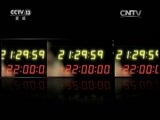 新闻1+1 《新闻1+1》 20150926 合作共赢：中美唯一正确的选择！