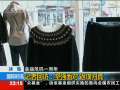 国际时讯 【金融危机一周年】[冰岛]记者回访：坚强面对 返璞归真