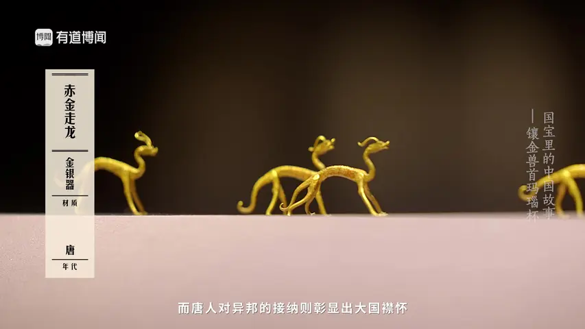 《国宝里的中国故事》第5集