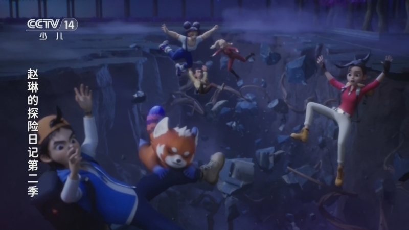 《动画大放映》 20260404 08:45 1/2