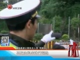 新闻延长线 《新闻延长线》 20170503