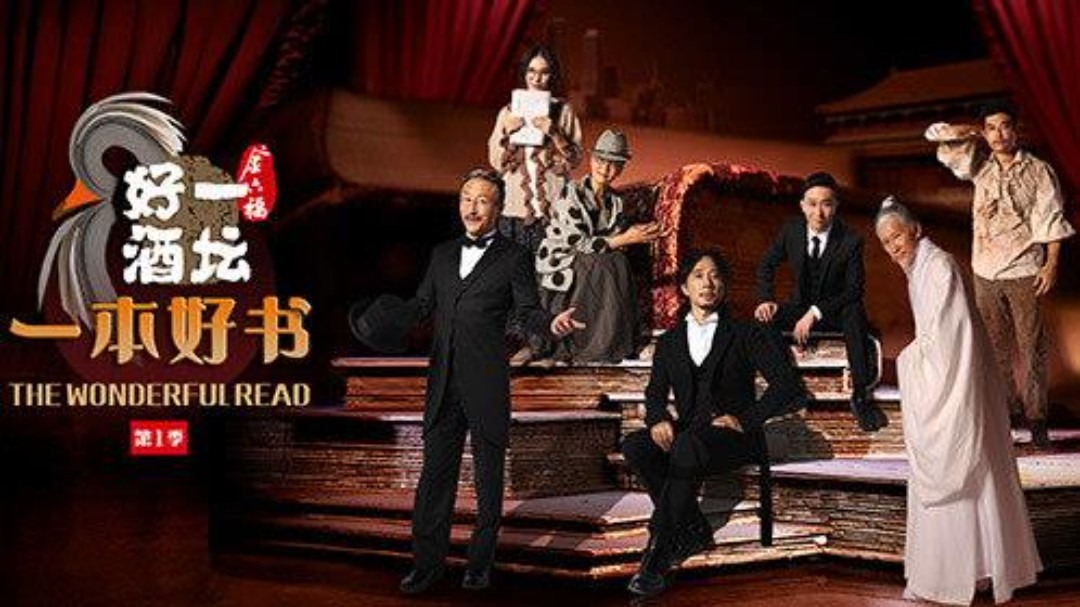 一本好书 一本好书