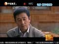 影视纪 《影视纪》20130310：电影赏析之《雨中的树》