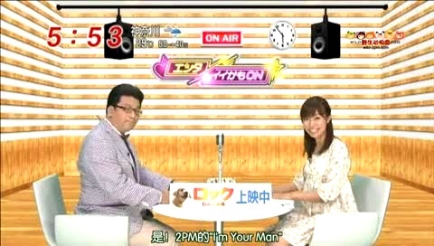 2PM I'm Your Man Preview 专访报道 中文字幕 11/07/29-2PM