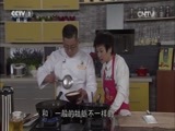 天天饮食 《天天饮食》 20141224 葱烧海鲜