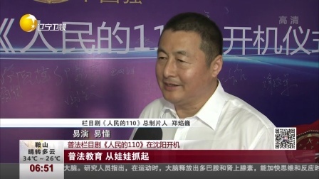 第一时间 暑假将至 切记管好“熊孩子”：熊孩子调皮拉拽大铁门 结果悲剧了！