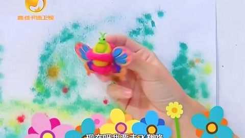 音乐涂鸦乐园 骄傲的凤蝶